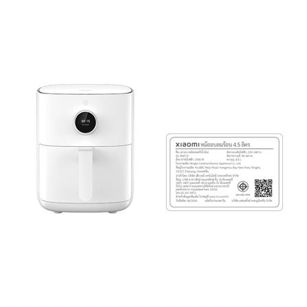 หม้อทอด XIAOMI XMI-BHR8236TH 4.5 ลิตร_4