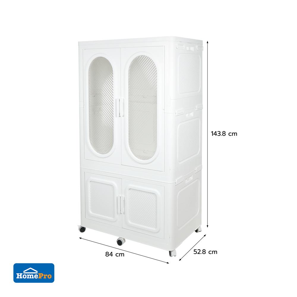 ตู้เสื้อผ้า 2 ชั้น STACKO GRACE 84X52.8X143.8 ซม. สีขาว