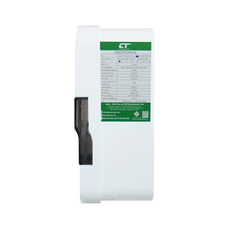 ตู้คอนซูมเมอร์ยูนิต 2 ช่อง พร้อมกันไฟรั่ว/ไฟดูด CT ELECTRIC CTU-2R 50 แอมป์  สีขาว_2