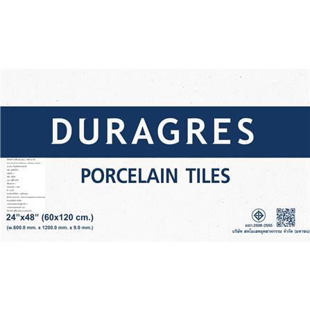 กระเบื้องพื้นพอร์ซเลน 60x120 ซม. DURAGRES โอเปิล น้ำตาล A 1.44 ตร.ม._2