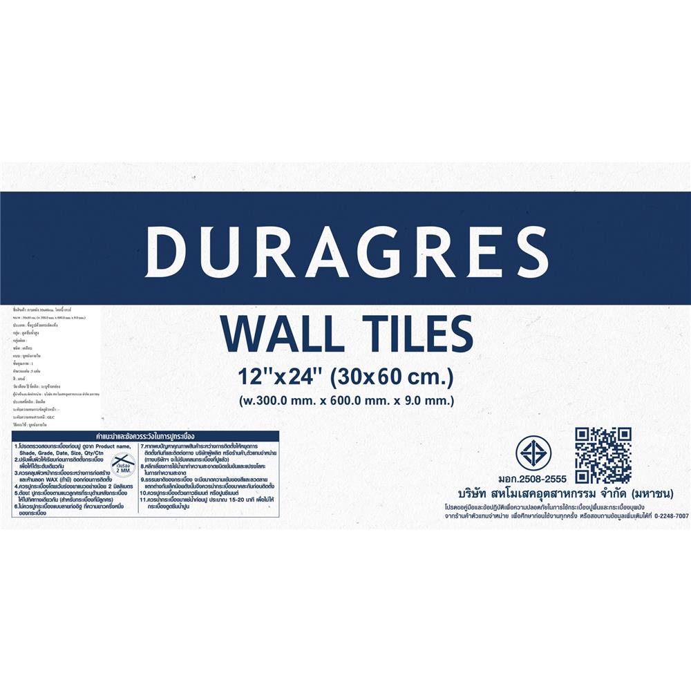 กระเบื้องผนัง 30x60 ซม. DURAGRES โคลบี้ เกรย์ A 0.9 ตร.ม.