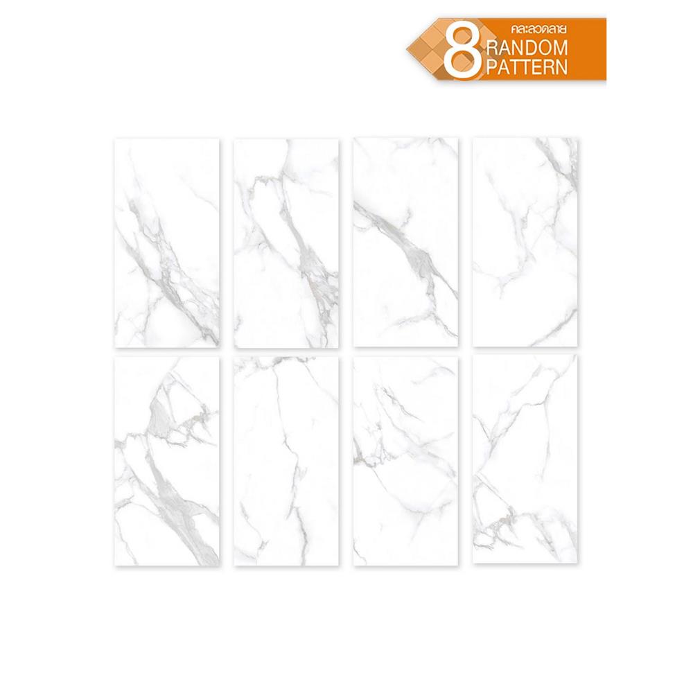 กระเบื้องพื้นพอร์ซเลน 60x120 ซม. DURAGRES อาร์ทิโค่ ขาว A 1.44 ตร.ม.