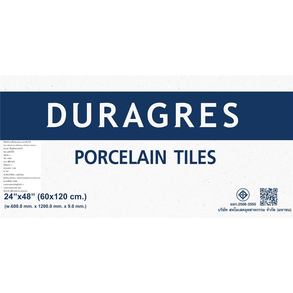 กระเบื้องพื้นพอร์ซเลน 60x120 ซม. DURAGRES อะแกรเรีย ขาว A 1.44 ตร.ม.