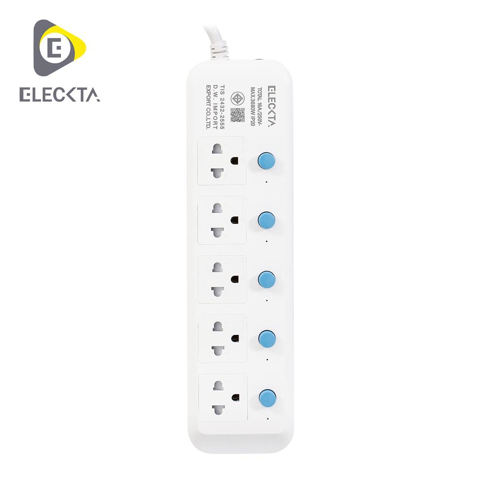 รางปลั๊กไฟ 5 ช่อง 5 สวิตซ์ ELECKTA 815 16 แอมป์ 3 ม.