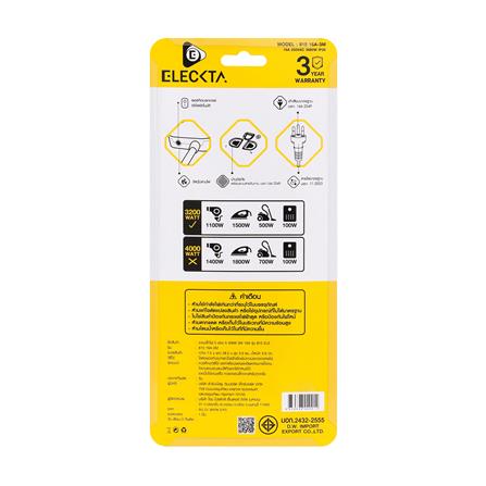 รางปลั๊กไฟ 5 ช่อง 5 สวิตซ์ ELECKTA 815 16 แอมป์ 3 ม._4