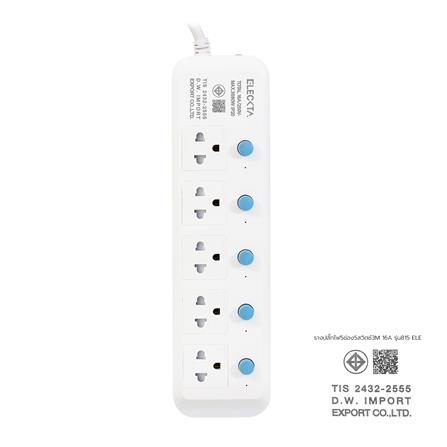 รางปลั๊กไฟ 5 ช่อง 5 สวิตซ์ ELECKTA 815 16 แอมป์ 3 ม._7