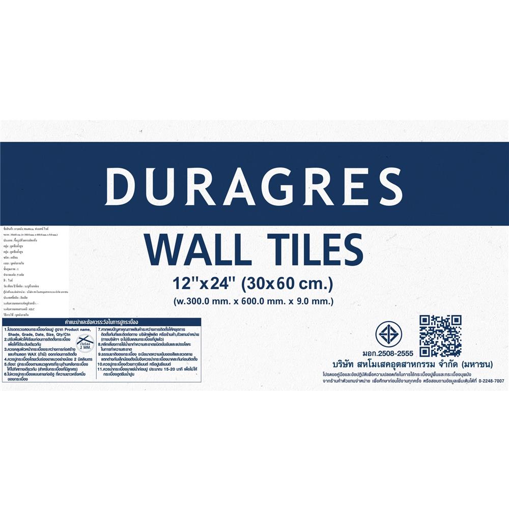 กระเบื้องผนัง 30x60 ซม. DURAGRES ฟรอสท์ ไวท์ A 1.44 ตร.ม.