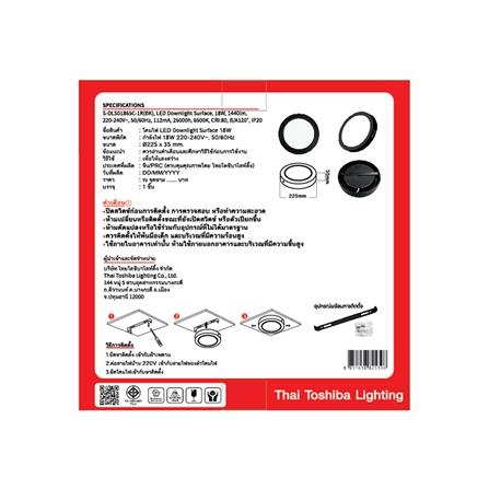 ดาวน์ไลท์ LED SHINING S-DLS01865C-1R(BK) 8 นิ้ว 18 วัตต์ DAYLIGHT สีดำ_4