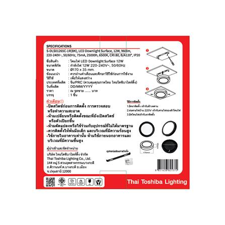ดาวน์ไลท์ LED SHINING S-DLS01265C-1R 6 นิ้ว 12 วัตต์ DAYLIGHT สีดำ_4