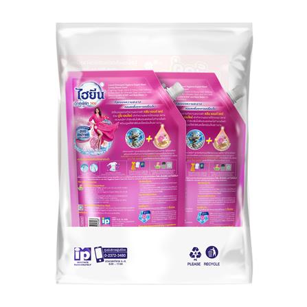 รีฟิลน้ำยาซักผ้า HYGIENE 600 มล. LOVELY (แพ็กคู่)_1