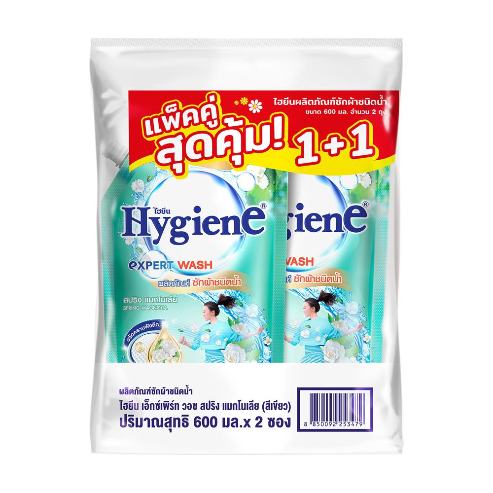 รีฟิลน้ำยาซักผ้า HYGIENE 600 มล. SPRING MAGNOLIA (แพ็กคู่)