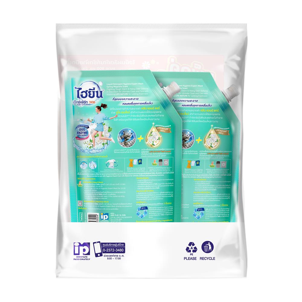 รีฟิลน้ำยาซักผ้า HYGIENE 600 มล. SPRING MAGNOLIA (แพ็กคู่)