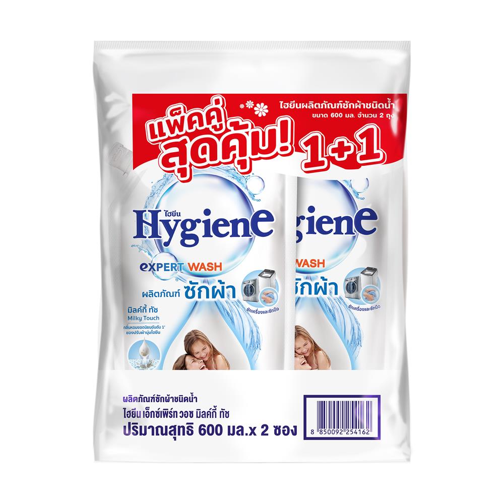 รีฟิลน้ำยาซักผ้า HYGIENE 600 มล. MILKY TOUCH (แพ็กคู่)