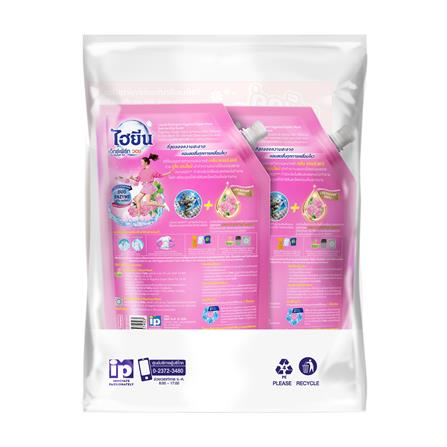 รีฟิลน้ำยาซักผ้า HYGIENE 600 มล. SUNRISE KISS (แพ็กคู่)_1