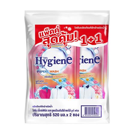รีฟิลน้ำยาซักผ้า HYGIENE 520 มล. BOUQUET FRESH (แพ็กคู่)_0