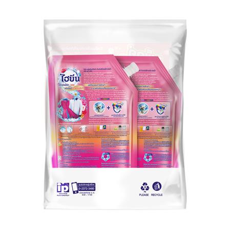 รีฟิลน้ำยาซักผ้า HYGIENE 520 มล. BOUQUET FRESH (แพ็กคู่)_1