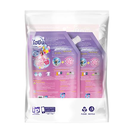 รีฟิลน้ำยาซักผ้า HYGIENE 600 มล. FOREVER BLOOM (แพ็กคู่)_1