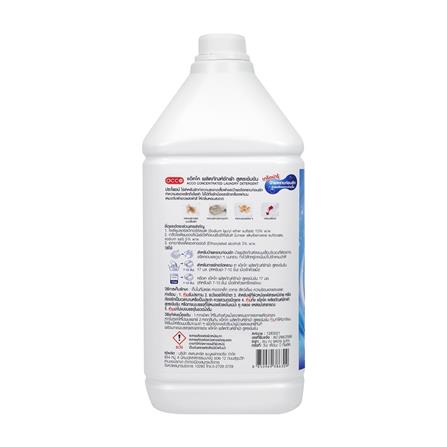 น้ำยาซักผ้าสูตรเข้มข้น ACCO 3.8 ลิตร AIRY COTTON_2