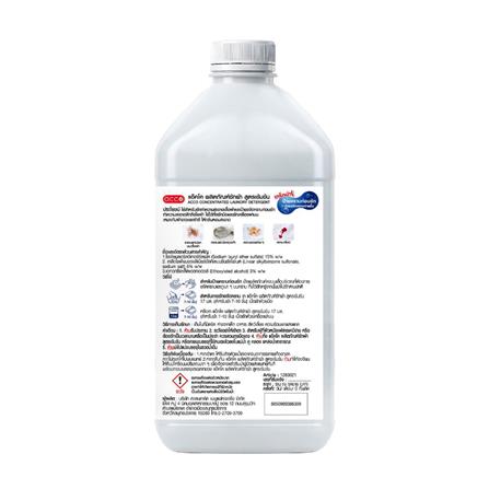 น้ำยาซักผ้าสูตรเข้มข้น ACCO 3.8 ลิตร AIRY COTTON_1