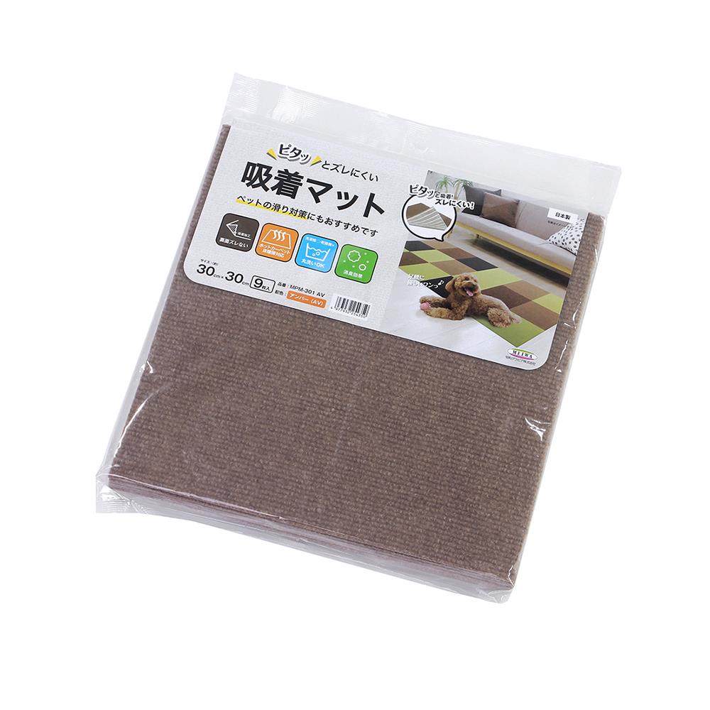 พรมกันลื่น MEIWA AV 30X30 ซม. (9 ชิ้น/แพ็ก)