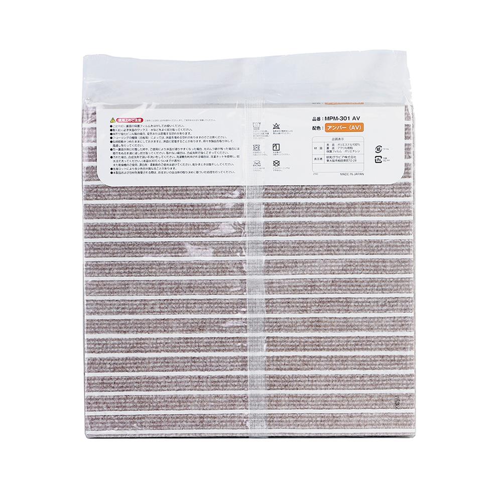 พรมกันลื่น MEIWA AV 30X30 ซม. (9 ชิ้น/แพ็ก)