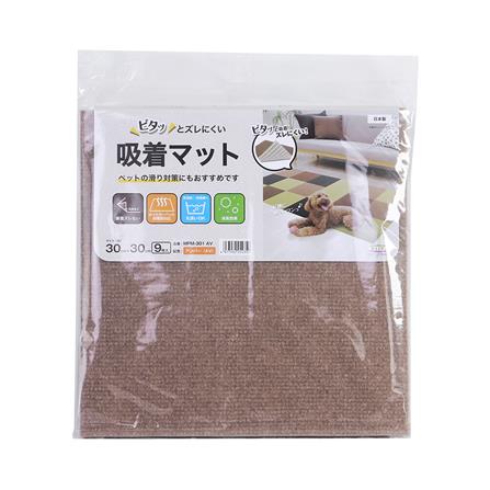 พรมกันลื่น MEIWA AV 30X30 ซม. (9 ชิ้น/แพ็ก)_0