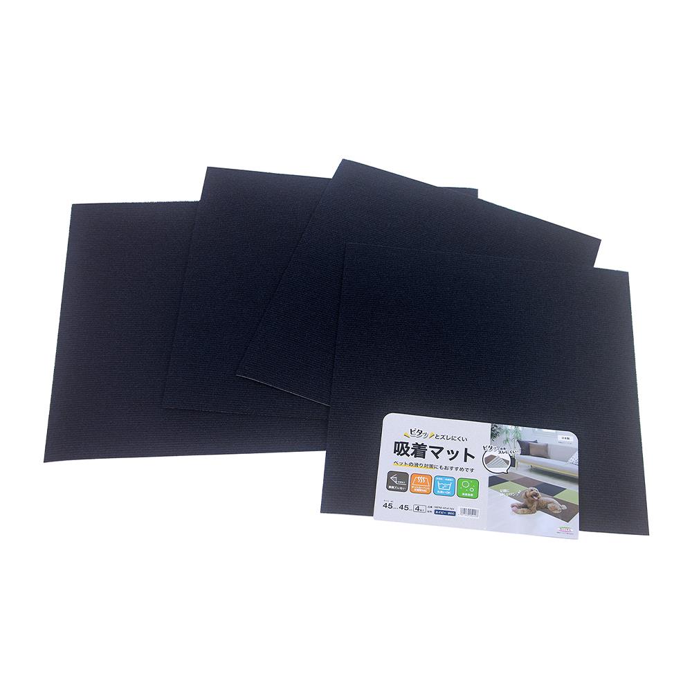 พรมกันลื่น MEIWA NV 45X45 ซม. (4 ชิ้น/แพ็ก)