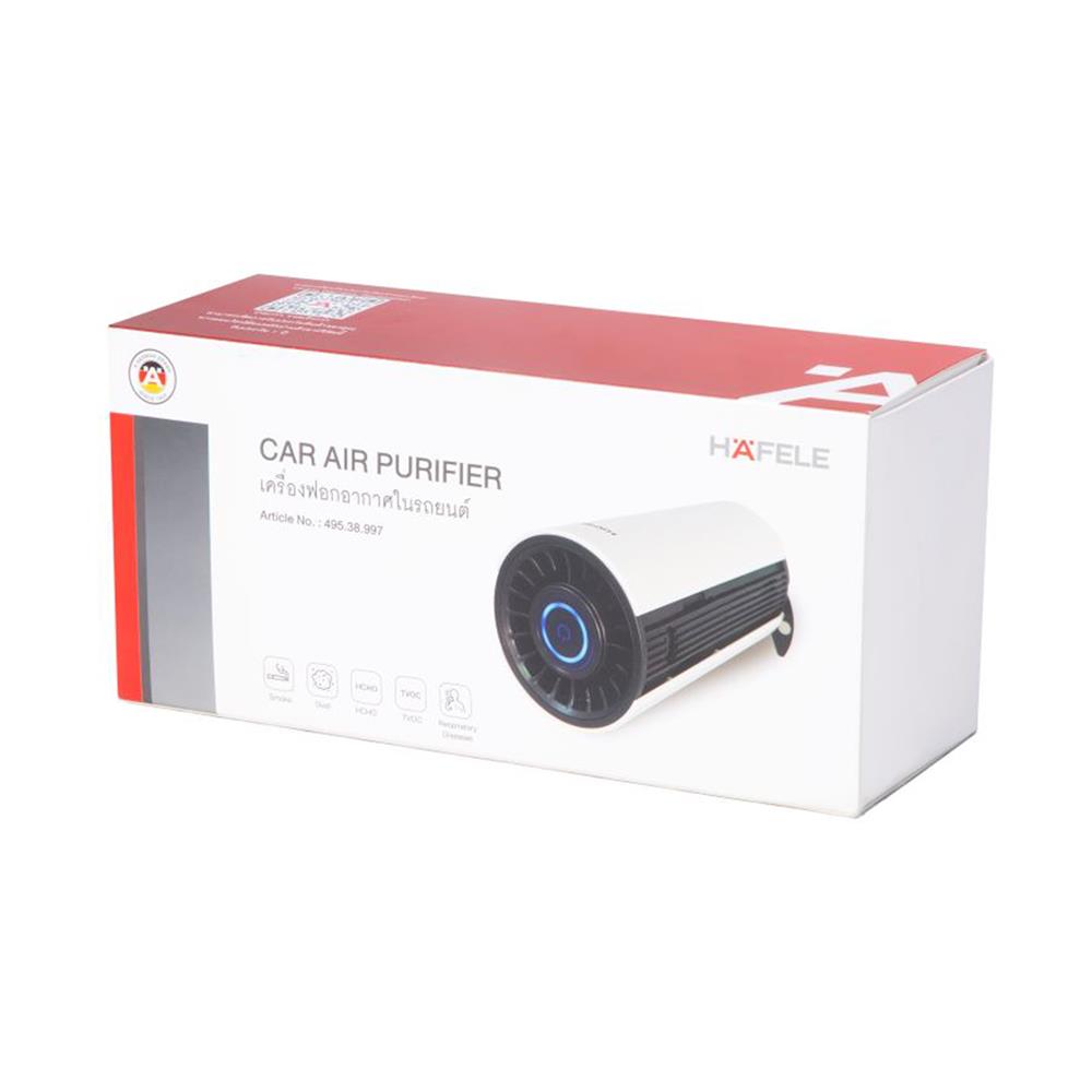 เครื่องฟอกอากาศในรถ HAFELE HAF495.38.997 สีขาว/เทา