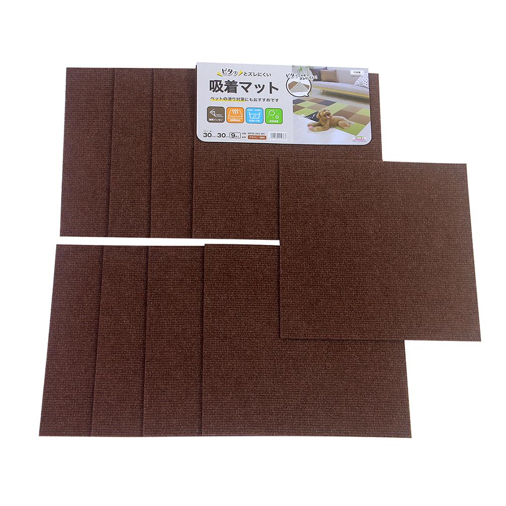 พรมกันลื่น MEIWA BR 30X30 ซม. (9 ชิ้น/แพ็ก)