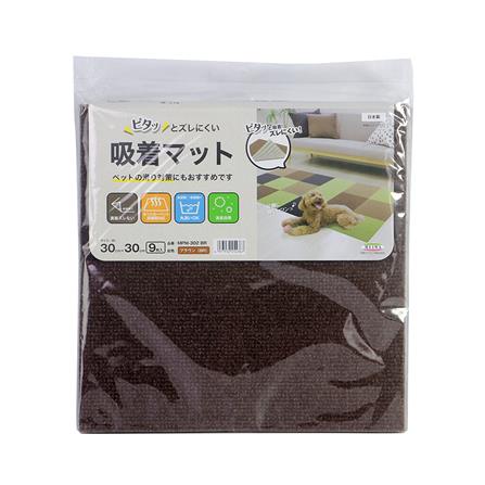 พรมกันลื่น MEIWA BR 30X30 ซม. (9 ชิ้น/แพ็ก)_0