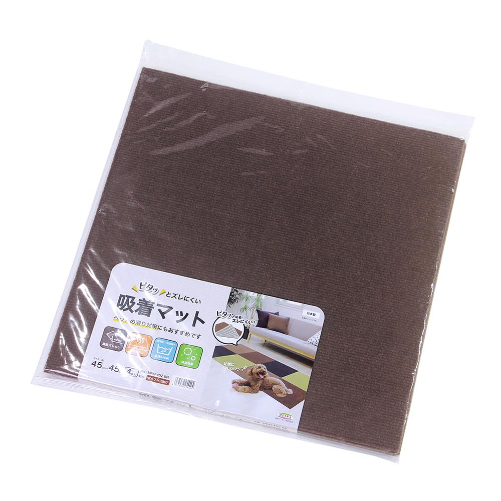 พรมกันลื่น MEIWA BR 45X45 ซม. (4 ชิ้น/แพ็ก)