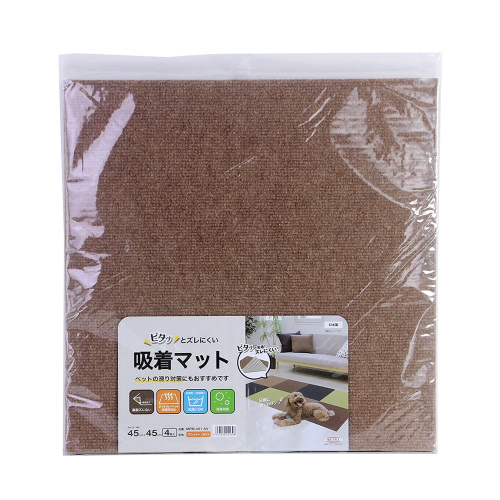 พรมกันลื่น MEIWA AV 45X45 ซม. (4 ชิ้น/แพ็ก)