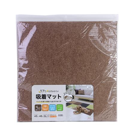 พรมกันลื่น MEIWA AV 45X45 ซม. (4 ชิ้น/แพ็ก)_0