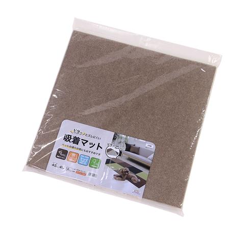 พรมกันลื่น MEIWA AV 45X45 ซม. (4 ชิ้น/แพ็ก)_1