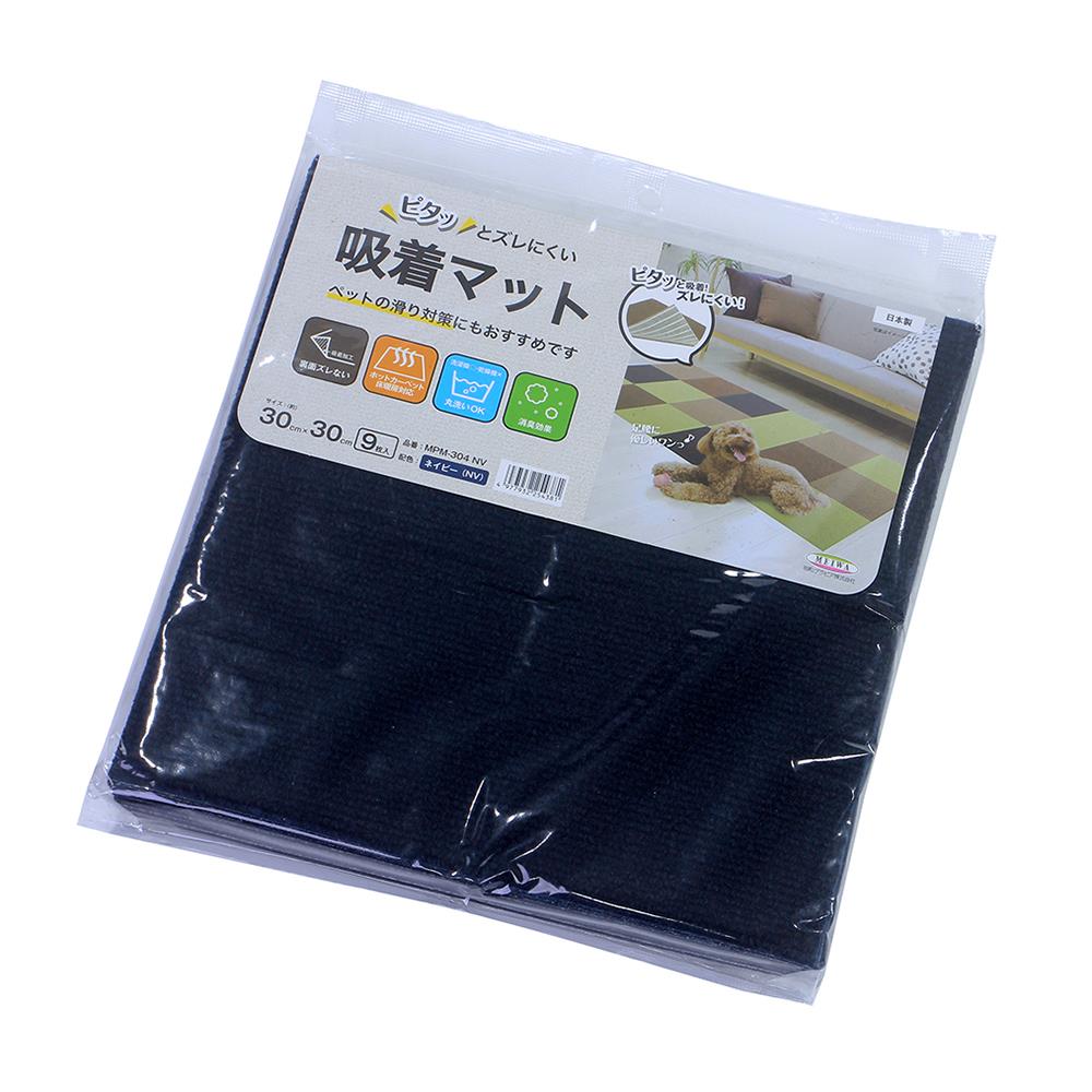 พรมกันลื่น MEIWA NV 30X30 ซม. (9 ชิ้น/แพ็ก)