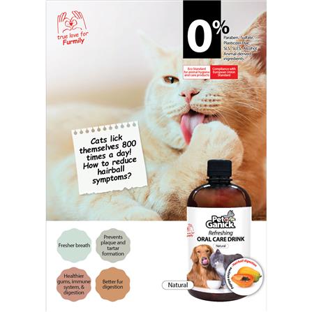 ผลิตภัณฑ์ดูแลช่องปากผสมน้ำ PET GANICK 500 มล._1