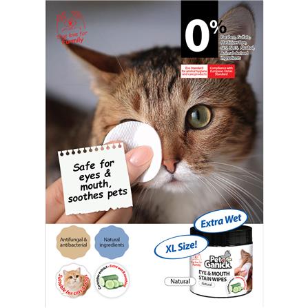 แผ่นเปียกทำความสะอาดตาและปากแมวและสุนัข PET GANICK (แพ็ก 100 แผ่น)_1