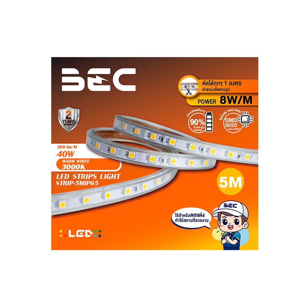 ไฟเส้น LED BEC STRIP 40 วัตต์ 5 เมตร WARM WHITE