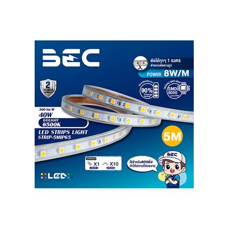 ไฟเส้น LED BEC 40 วัตต์ 5 เมตร DAYLIGHT_5