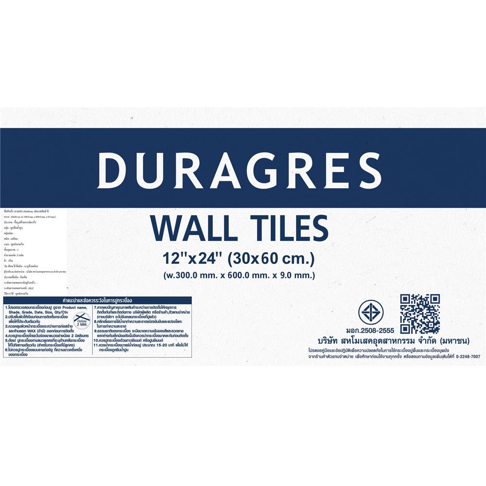 กระเบื้องผนัง 30x60 ซม. DURAGRES ฟอเรสเทียส์ ซี สีเขียว A 0.9 ตร.ม.