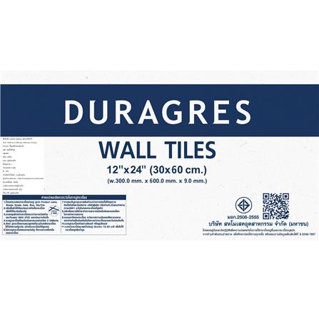 กระเบื้องผนัง 30x60 ซม. DURAGRES ฟอเรสเทียส์ ซี สีเขียว A 0.9 ตร.ม._8