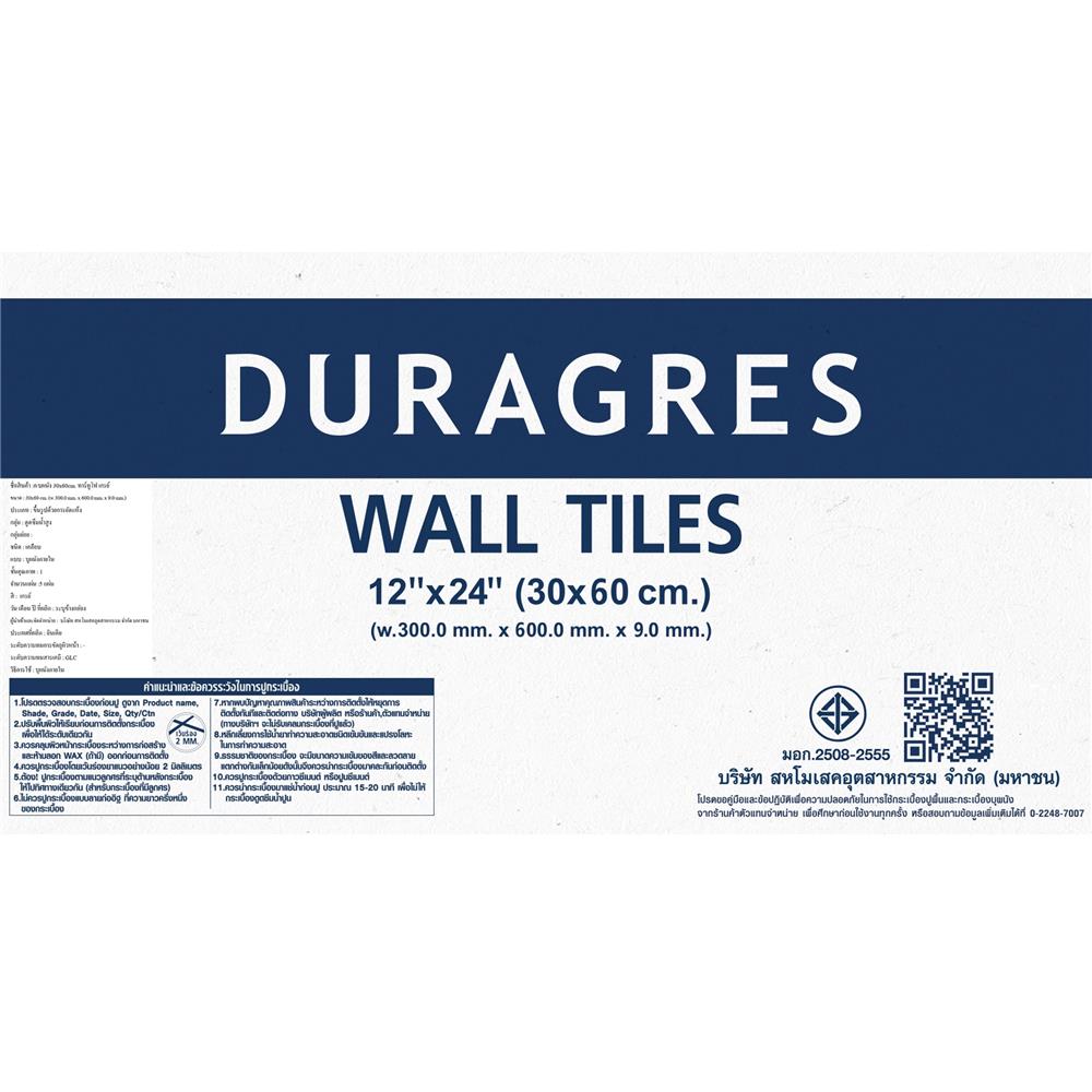 กระเบื้องผนัง 30x60 ซม. DURAGRES ทาร์ทูโฟ เกรย์ A 0.9 ตร.ม.