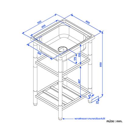 ซิงค์ขาตั้ง 1 หลุม MESTER PSR50 สีเงิน_7