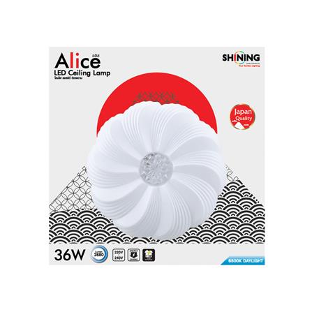 ไฟเพดาน LED SHINING ALICE 15.5 นิ้ว 36 วัตต์ DAYLIGHT สีขาว_4