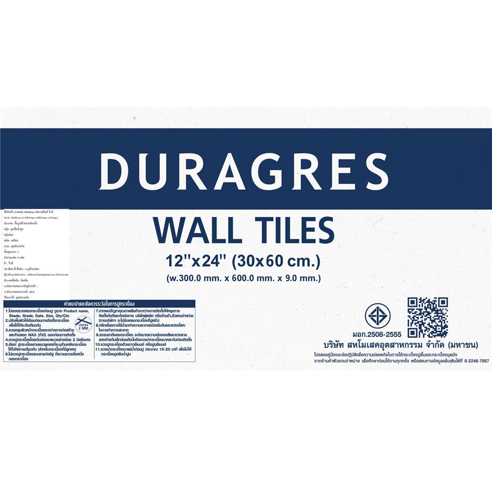 กระเบื้องผนัง 30x60 ซม. DURAGRES ฟอเรสเทียส์ ไวท์ A 0.9 ตร.ม.