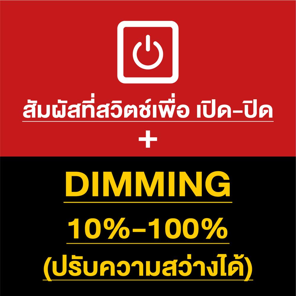 กระจกเงาตกแต่ง LED WSP MLD2-1 60x80 ซม.