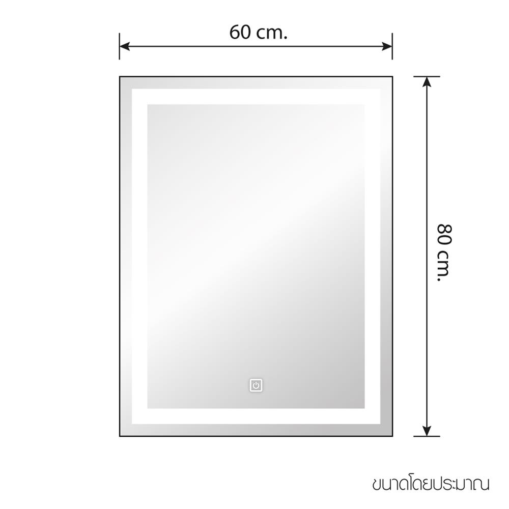 กระจกเงาตกแต่ง LED WSP MLD-3 60x80 ซม.