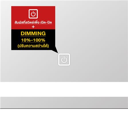 กระจกเงาตกแต่ง LED WSP MLD-3 60x80 ซม._5