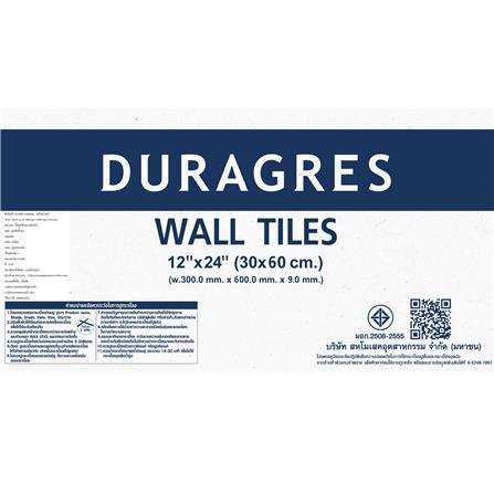 กระเบื้องผนัง 30x60 ซม. DURAGRES คามิลล์ เกรย์ A 0.9 ตร.ม._7