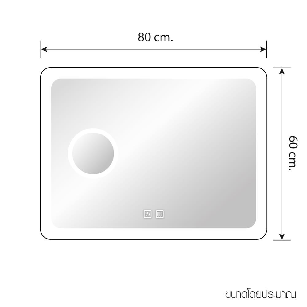 กระจกเงาตกแต่ง LED WSP MLD2-2 80x60 ซม.